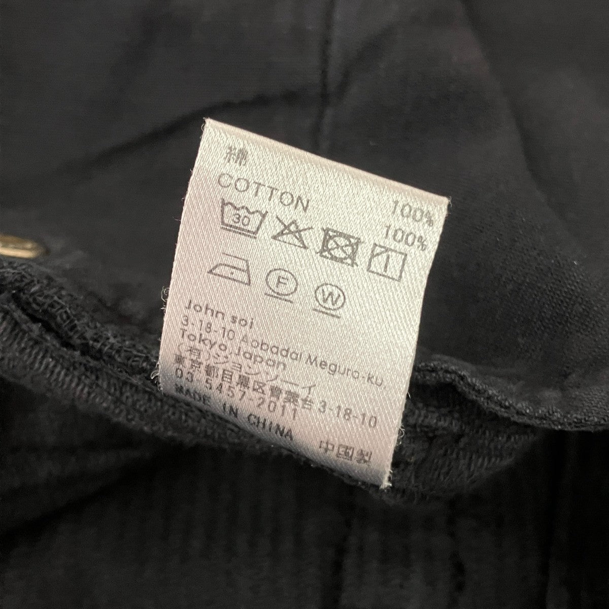 コーデュロイパンツ