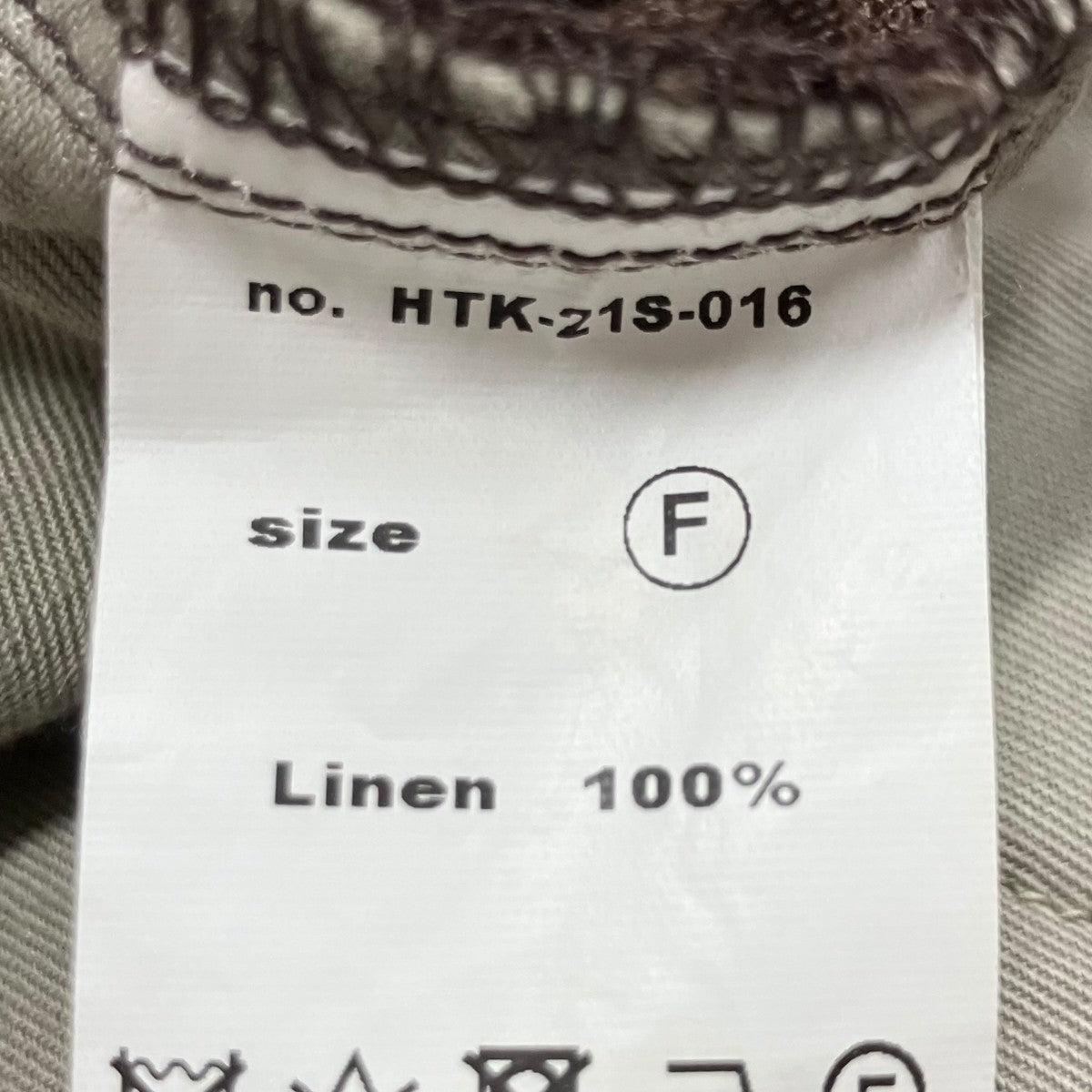 オールインワン