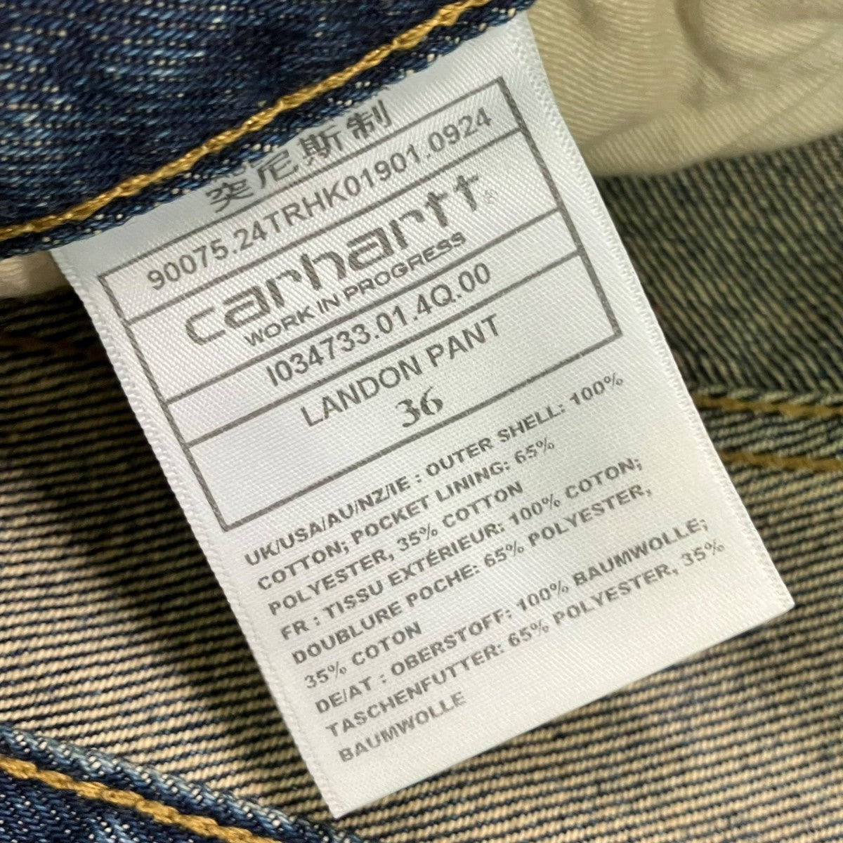 CarHartt デニムパンツI034733.01.4Q.00 古着・中古-6枚目のアイテム画像