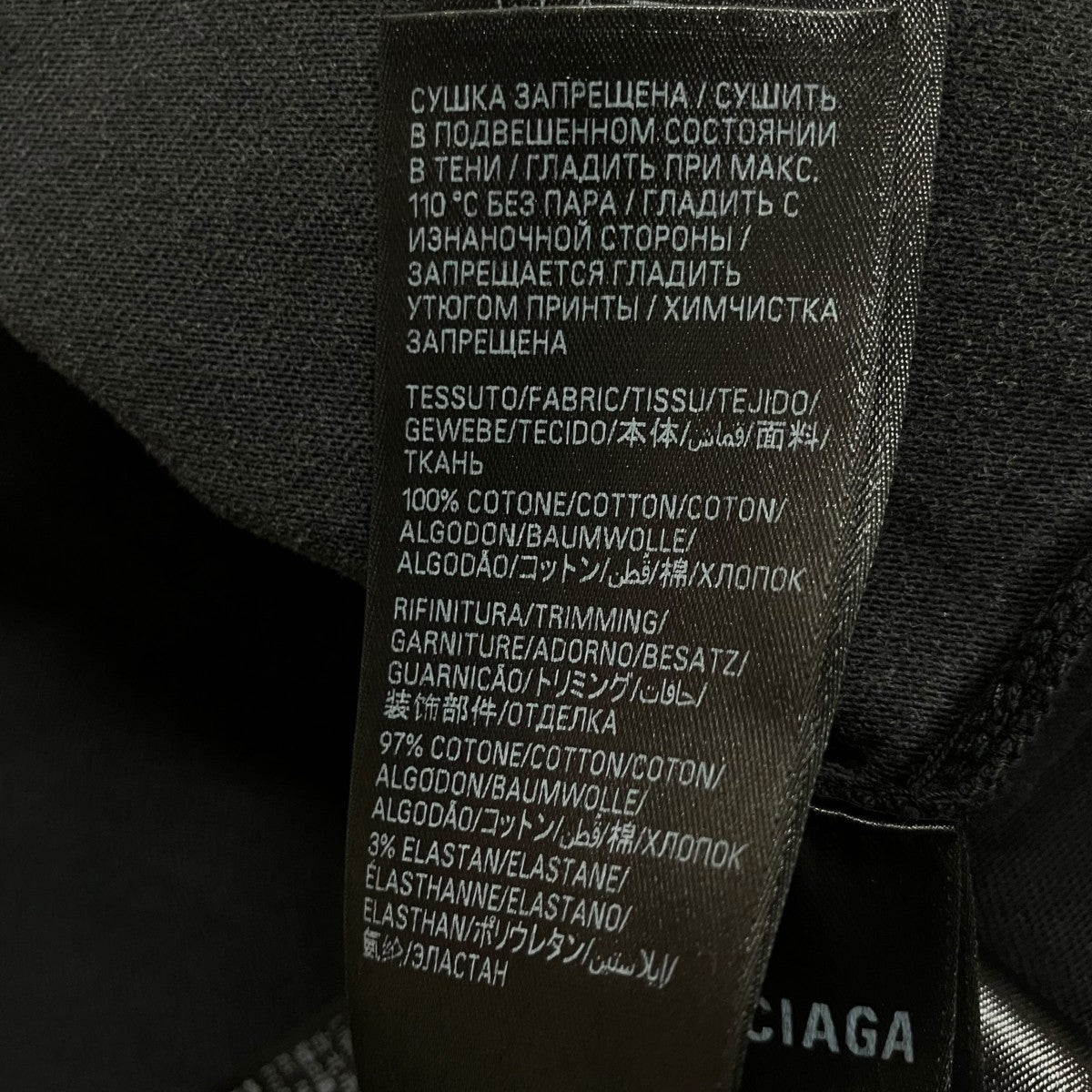 BALENCIAGA エッフェル等プリントダメージ加工Tシャツ 古着・中古-7枚目のアイテム画像