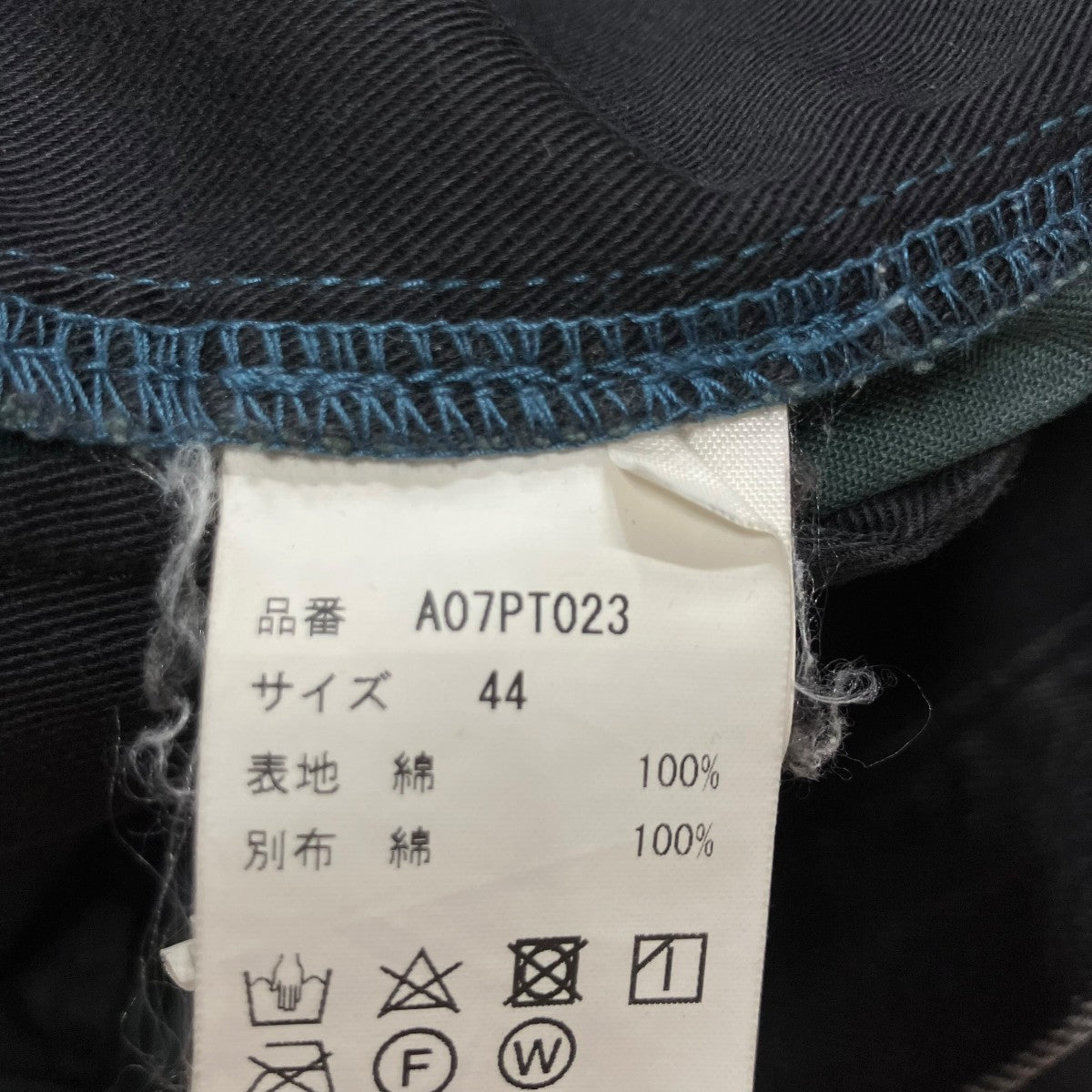 Maison MIHARA YASUHIRO デニム×チノ ドッキングデザイン パンツ 古着・中古-6枚目のアイテム画像