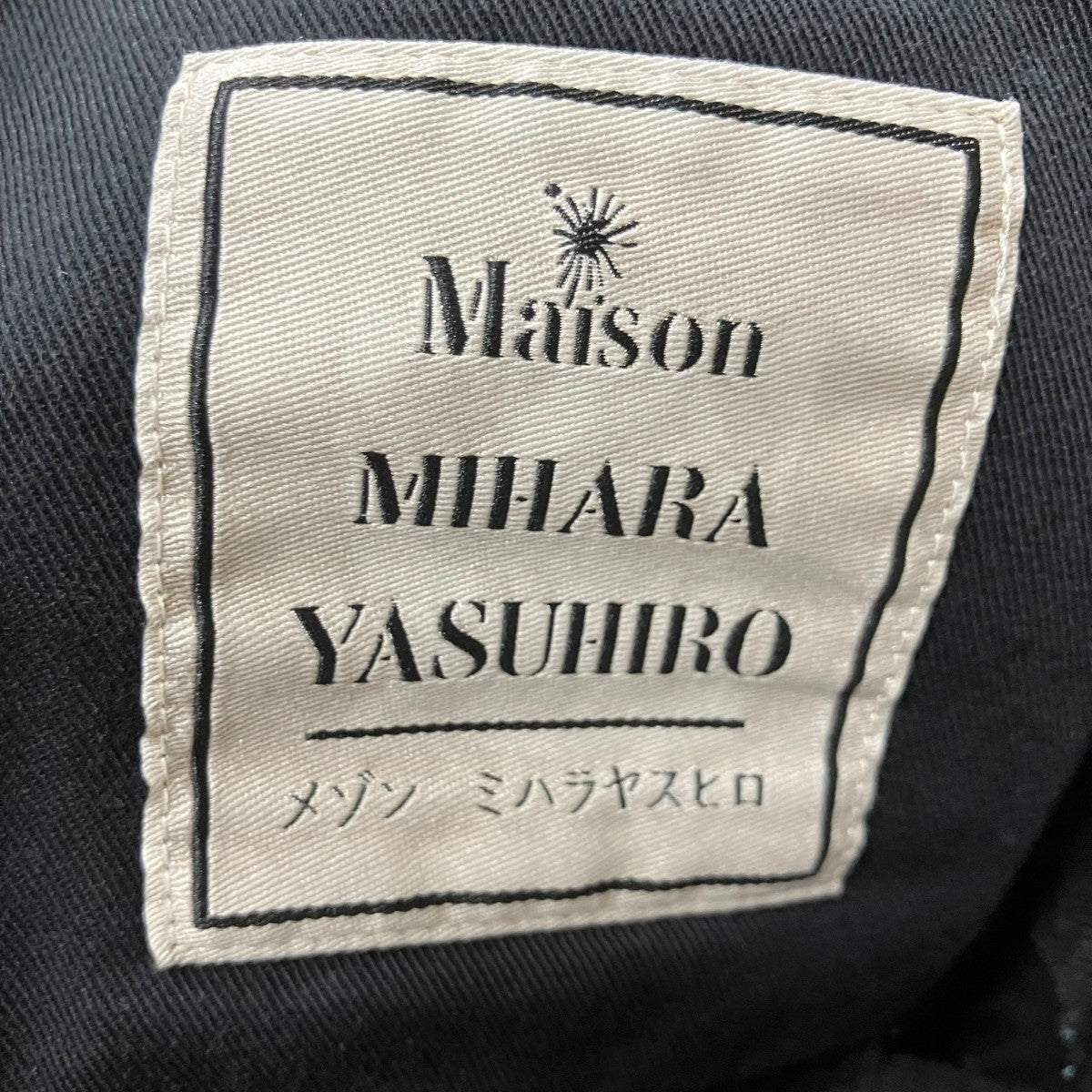 Maison MIHARA YASUHIRO デニム×チノ ドッキングデザイン パンツ 古着・中古-7枚目のアイテム画像