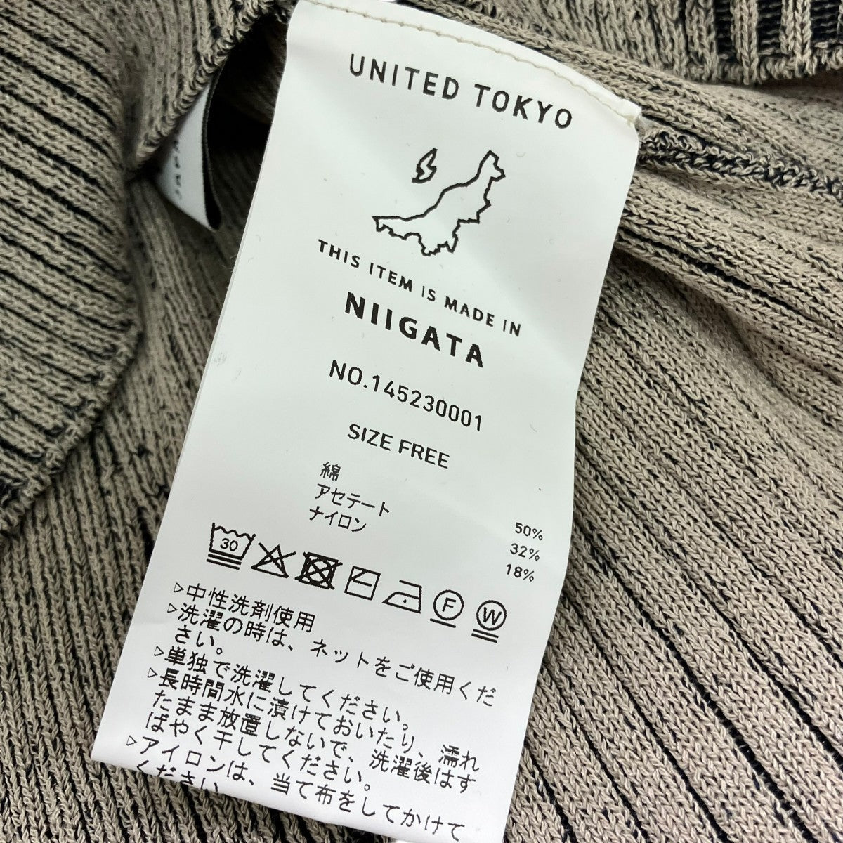 UNITED TOKYO 長袖ニット145230001 古着・中古-5枚目のアイテム画像