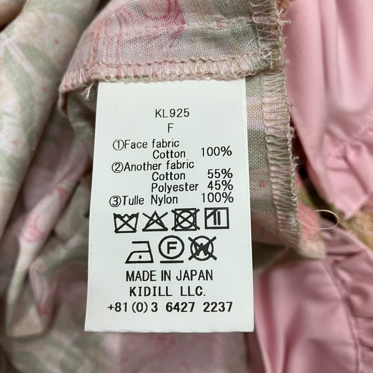 KIDILL ボタニカルプリントチュールワンピース 古着・中古-7枚目のアイテム画像