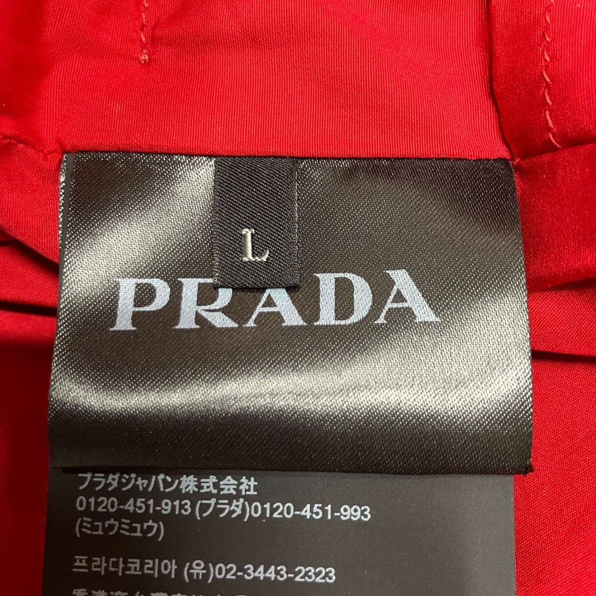 PRADA マルチポケットフィッシングベスト 古着・中古-6枚目のアイテム画像