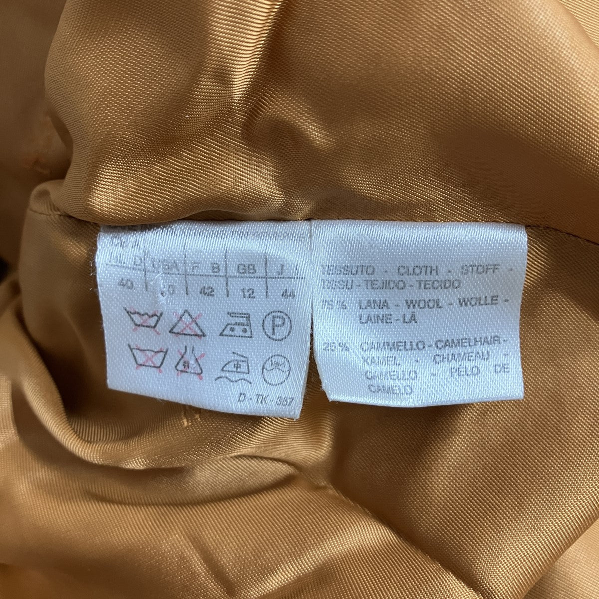 MaxMara ウールコート 古着・中古-5枚目のアイテム画像