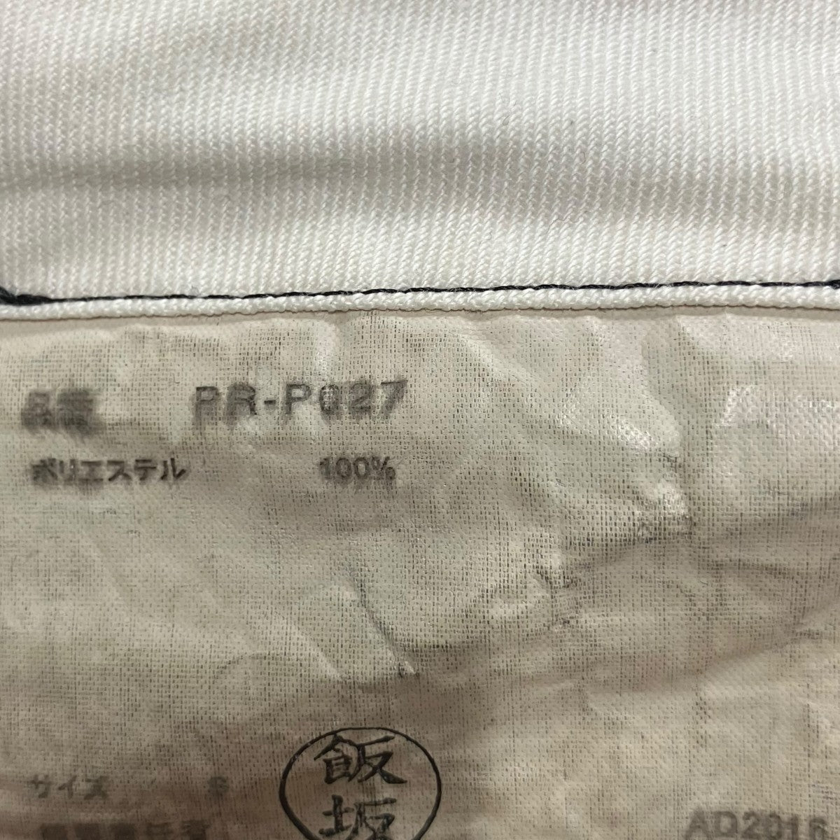 ポリ縮甲冑クロップドピケパンツ