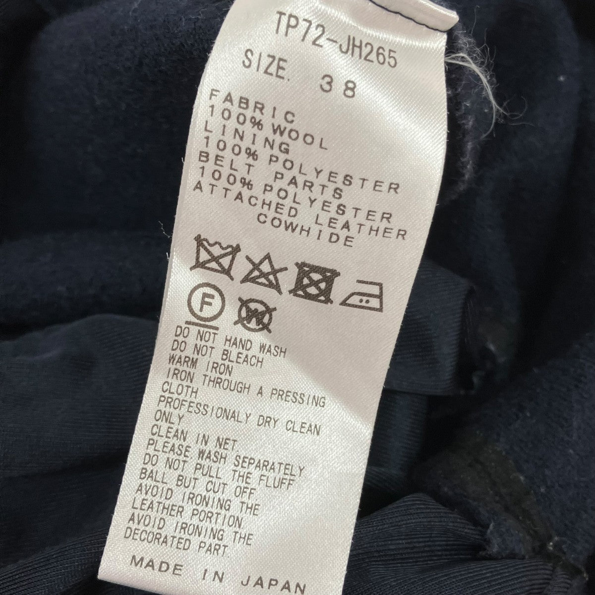 TOGA PULLA ウールフェルトサロペットTP72-JH265 古着・中古-5枚目のアイテム画像