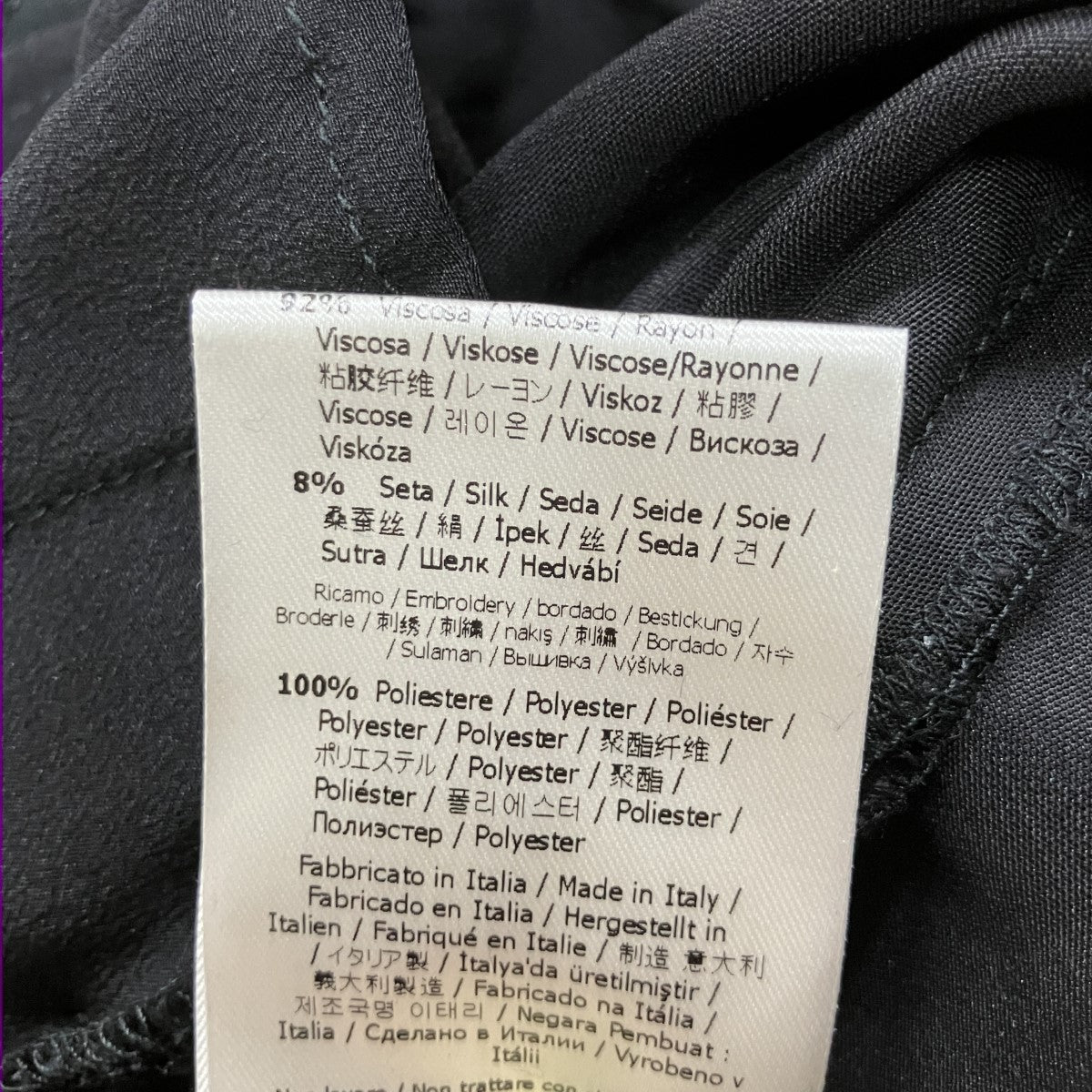 ベロアパンツ