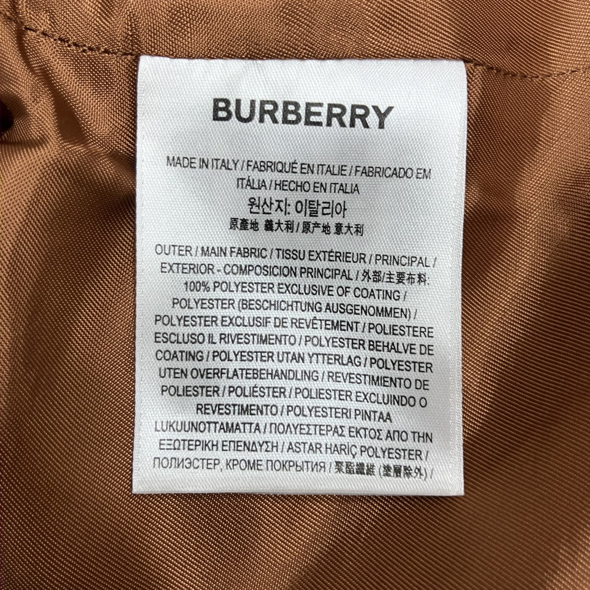 シンセティックレザースカート