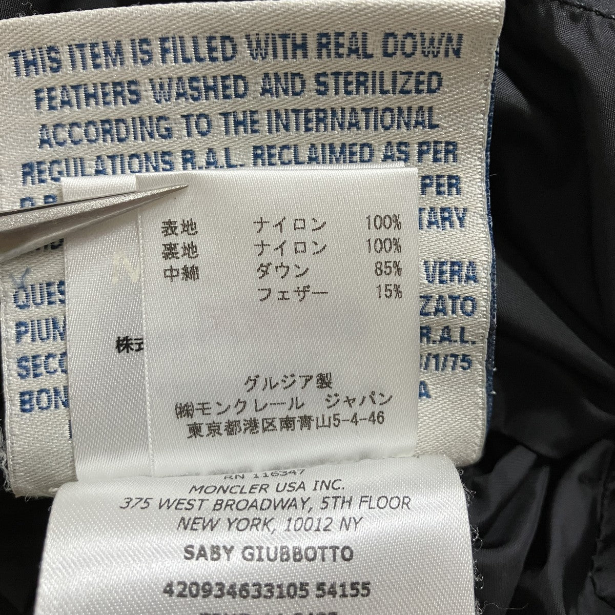 MONCLER ダウンジャケット 古着・中古-7枚目のアイテム画像