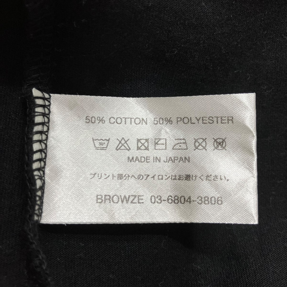 The Ennoy Professional ドリップロゴ クルーネックTシャツ 古着・中古-5枚目のアイテム画像