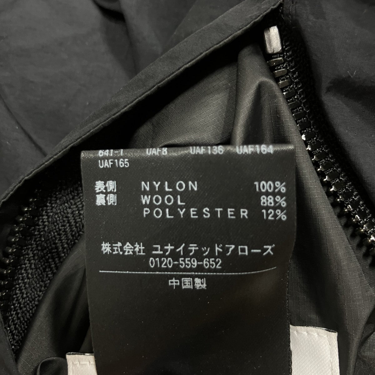 リバーシブルジップジャケット