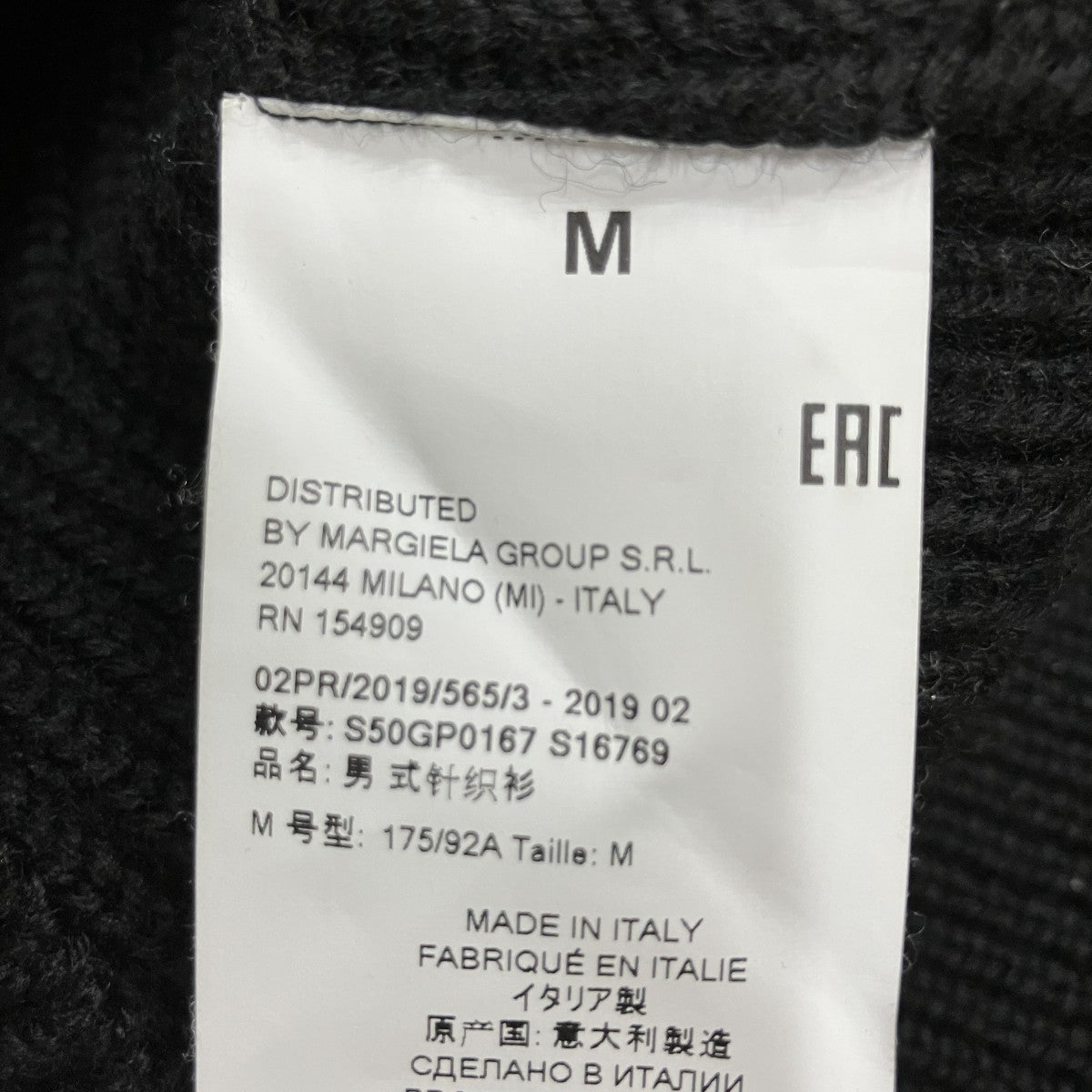 ニットセーター
