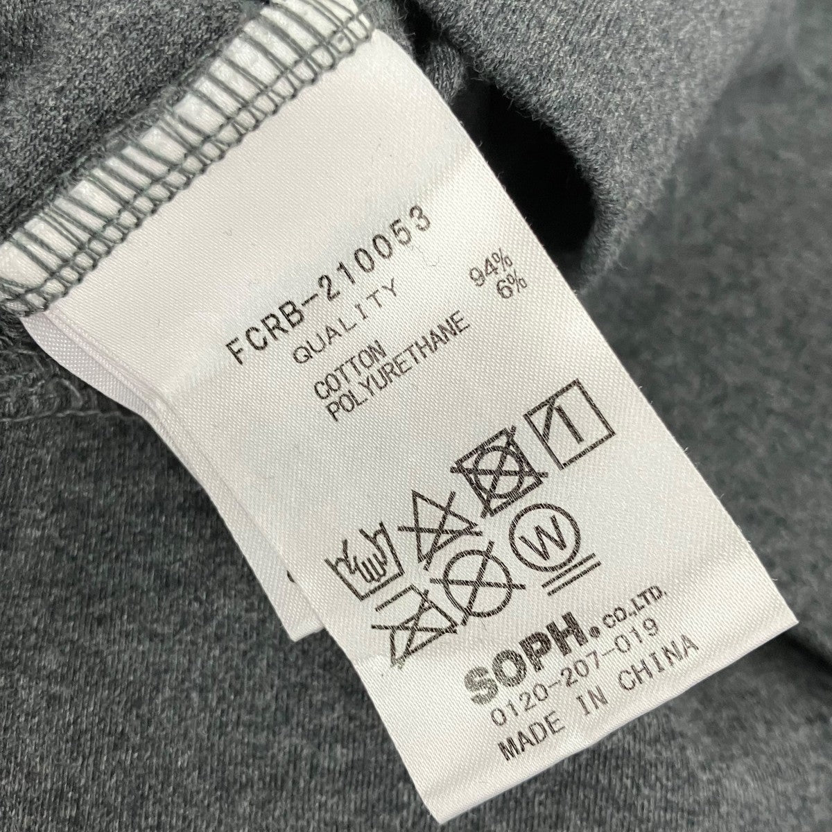 F．C．R．B． ロゴプルオーバーパーカーFCRB-210053 古着・中古-6枚目のアイテム画像