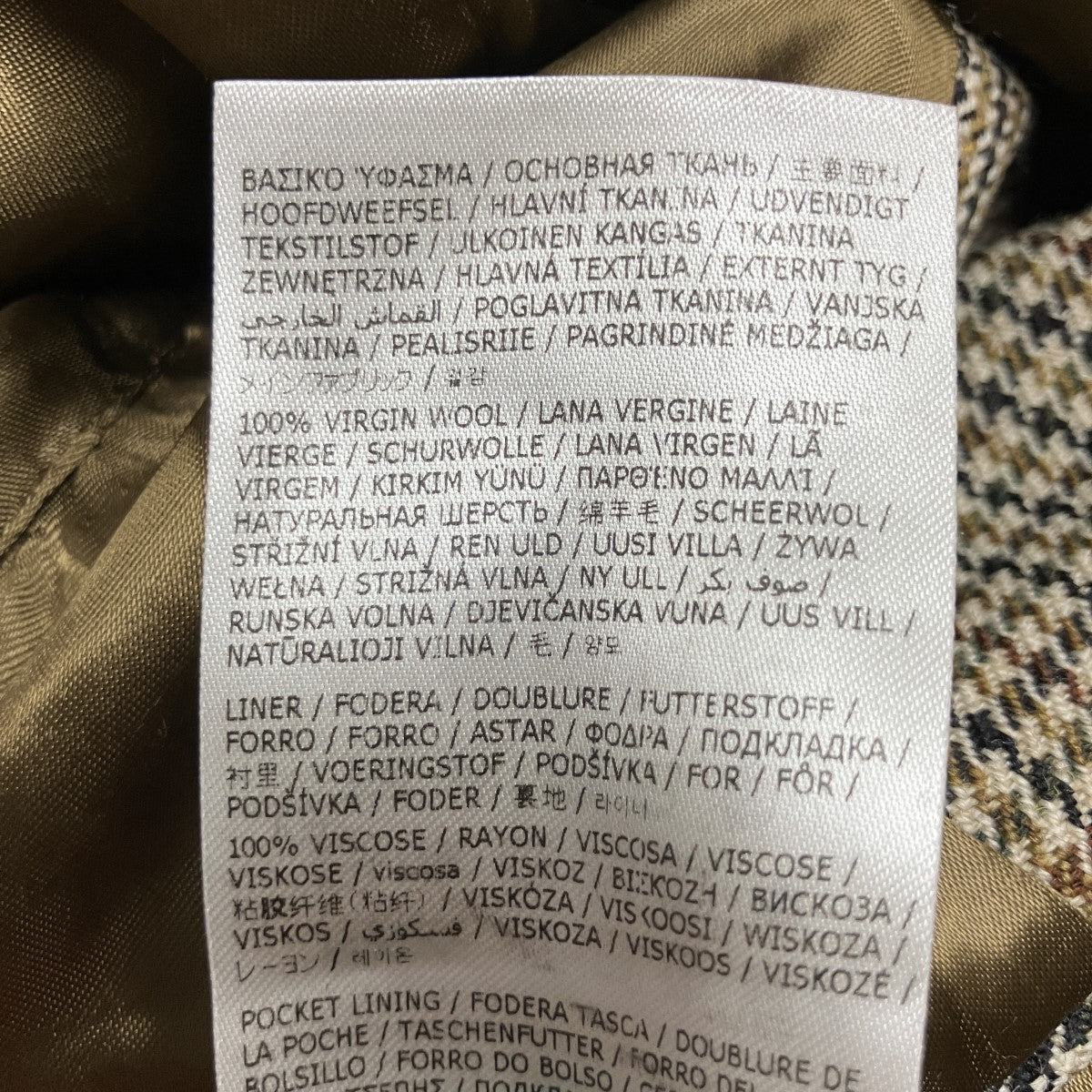 ウールコート