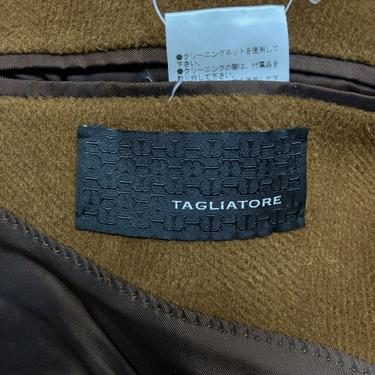 チェスターコート