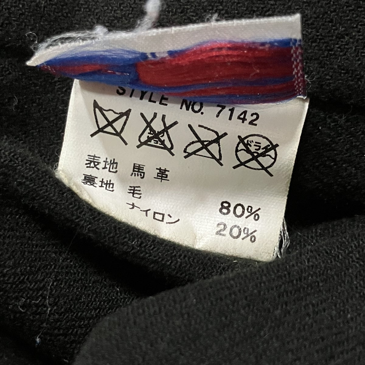レザージャケット