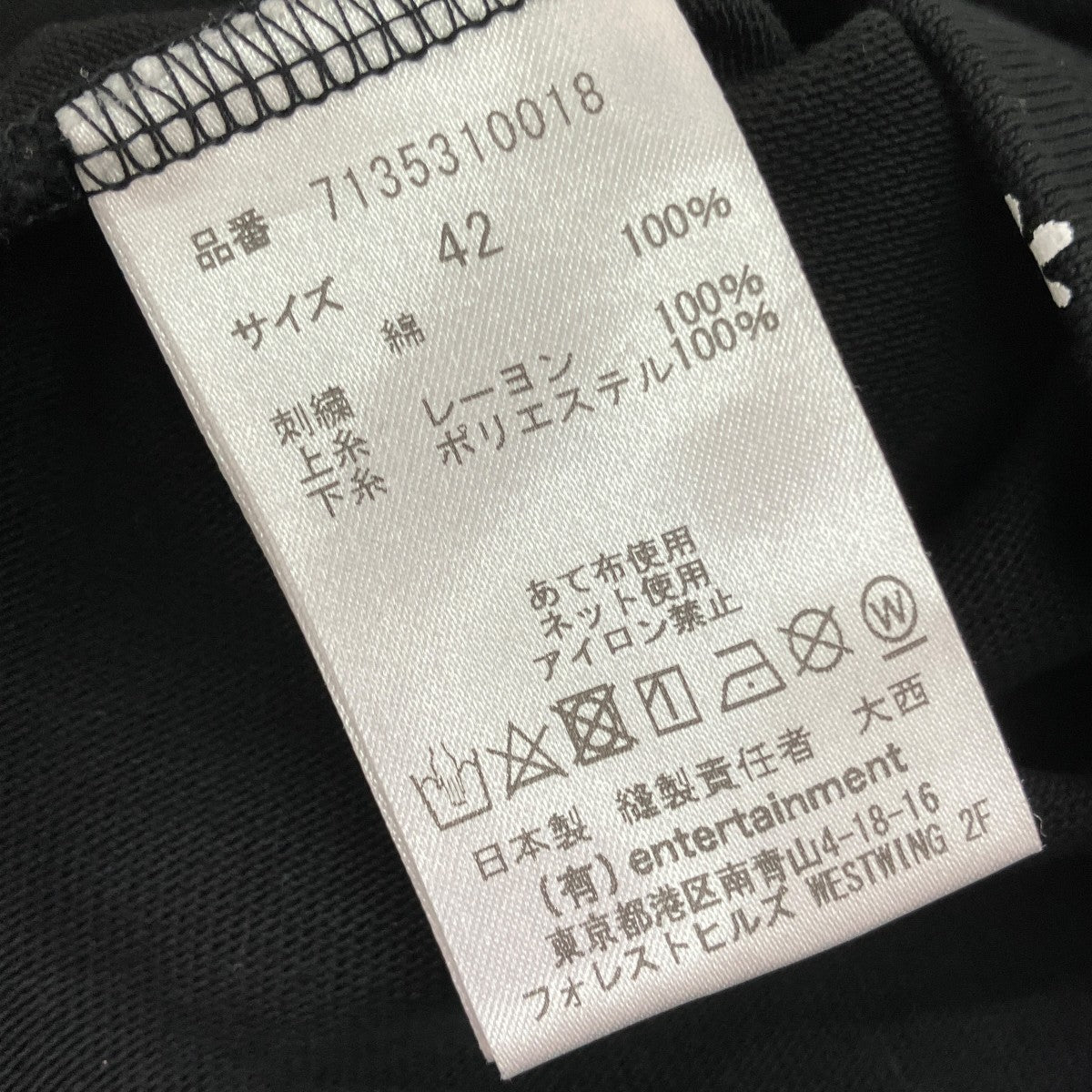 ロングスリーブTシャツ7135310018