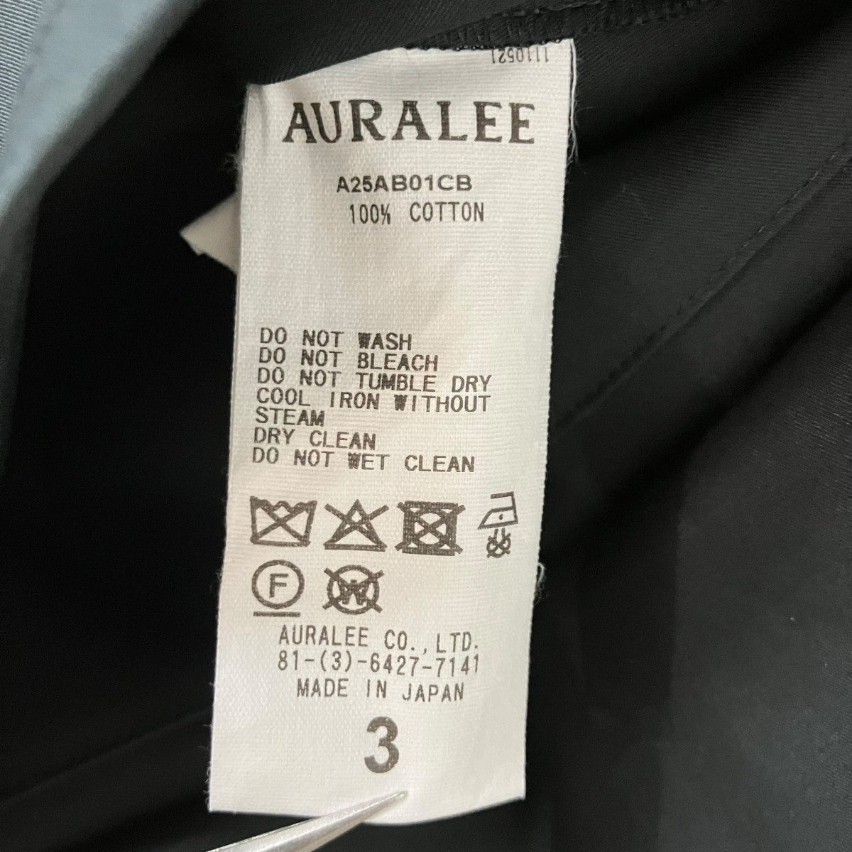 AURALEE フーデッドフィールドパーカー 古着・中古-5枚目のアイテム画像