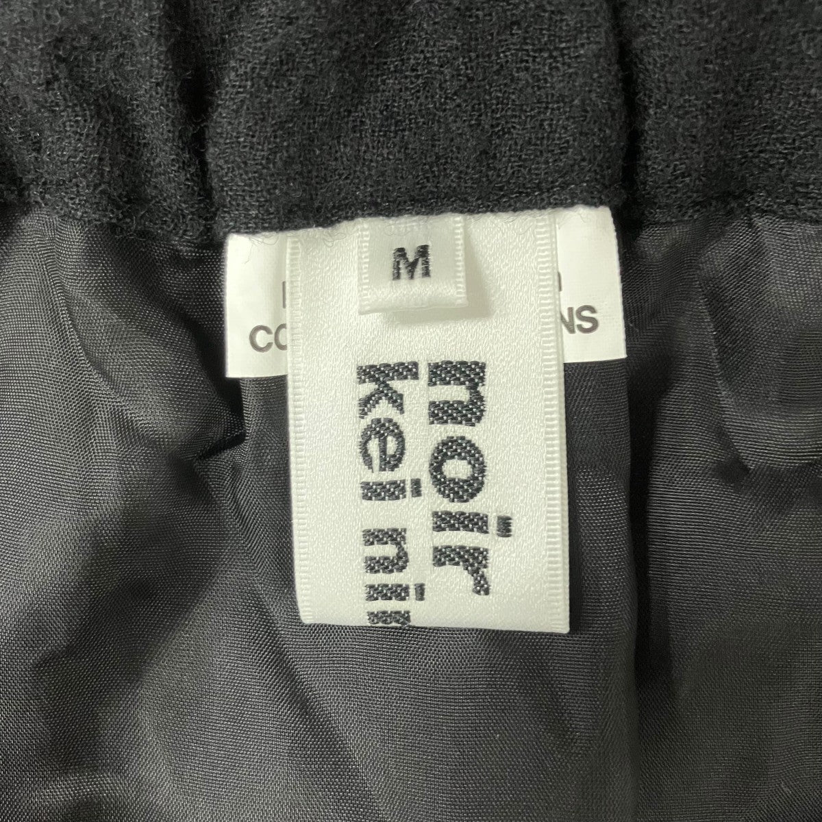 noir kei ninomiya フリルウールスカート 古着・中古-5枚目のアイテム画像