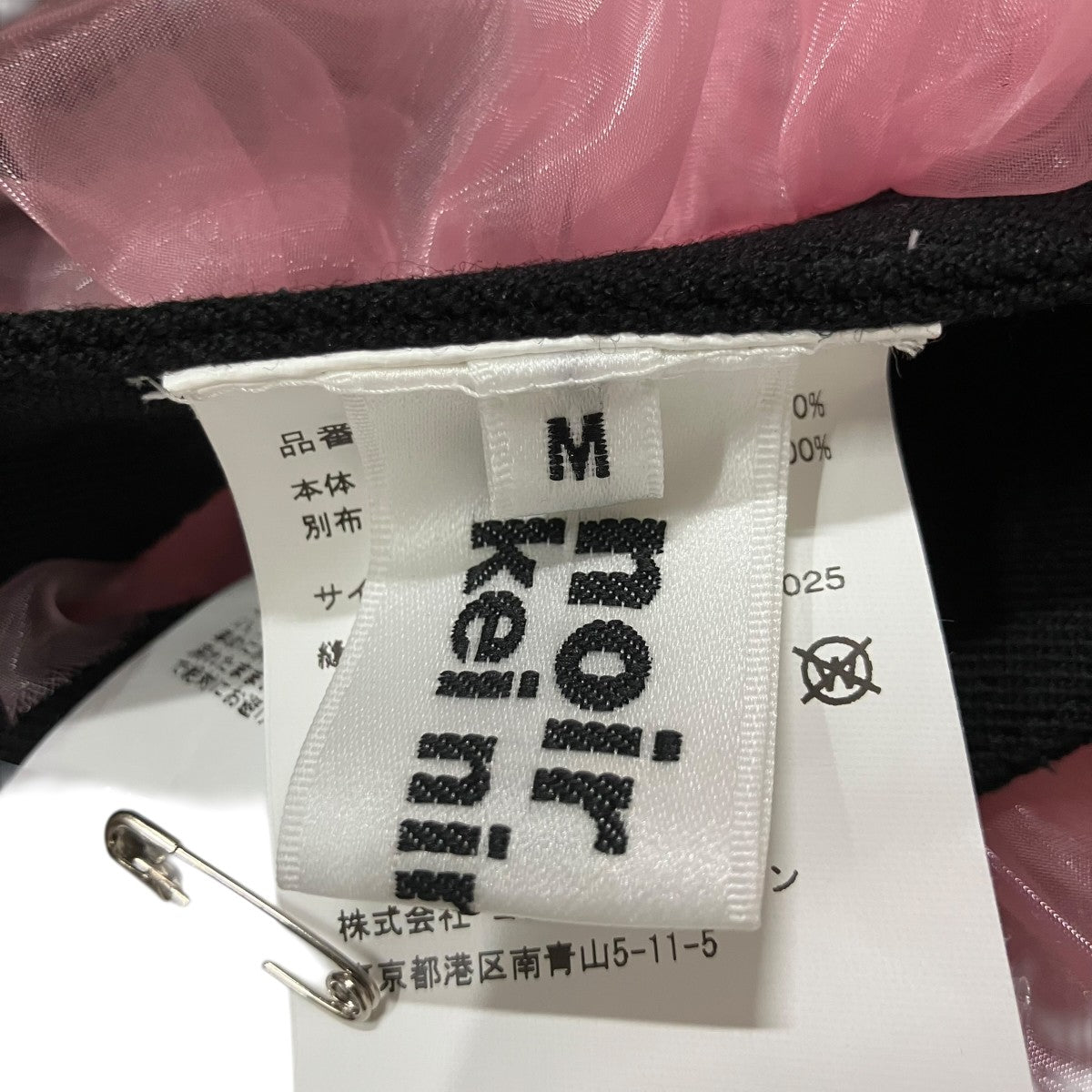 noir kei ninomiya チュールハーネス 古着・中古-5枚目のアイテム画像
