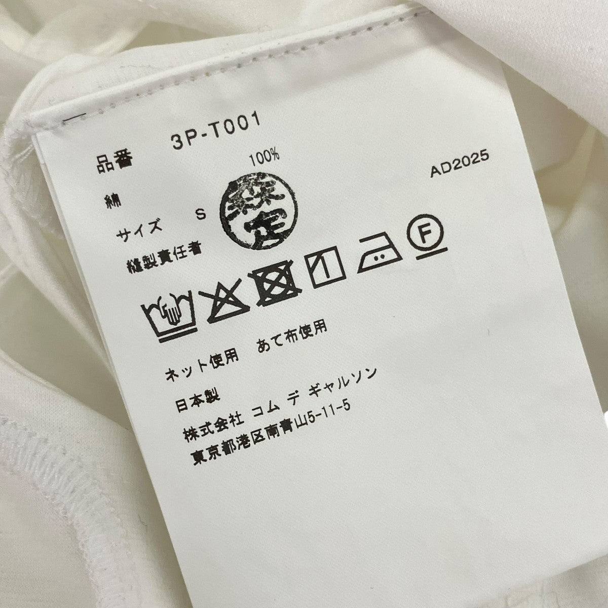 noir kei ninomiya 25AWフラワーカットアウトTシャツ3P-T001 古着・中古-5枚目のアイテム画像