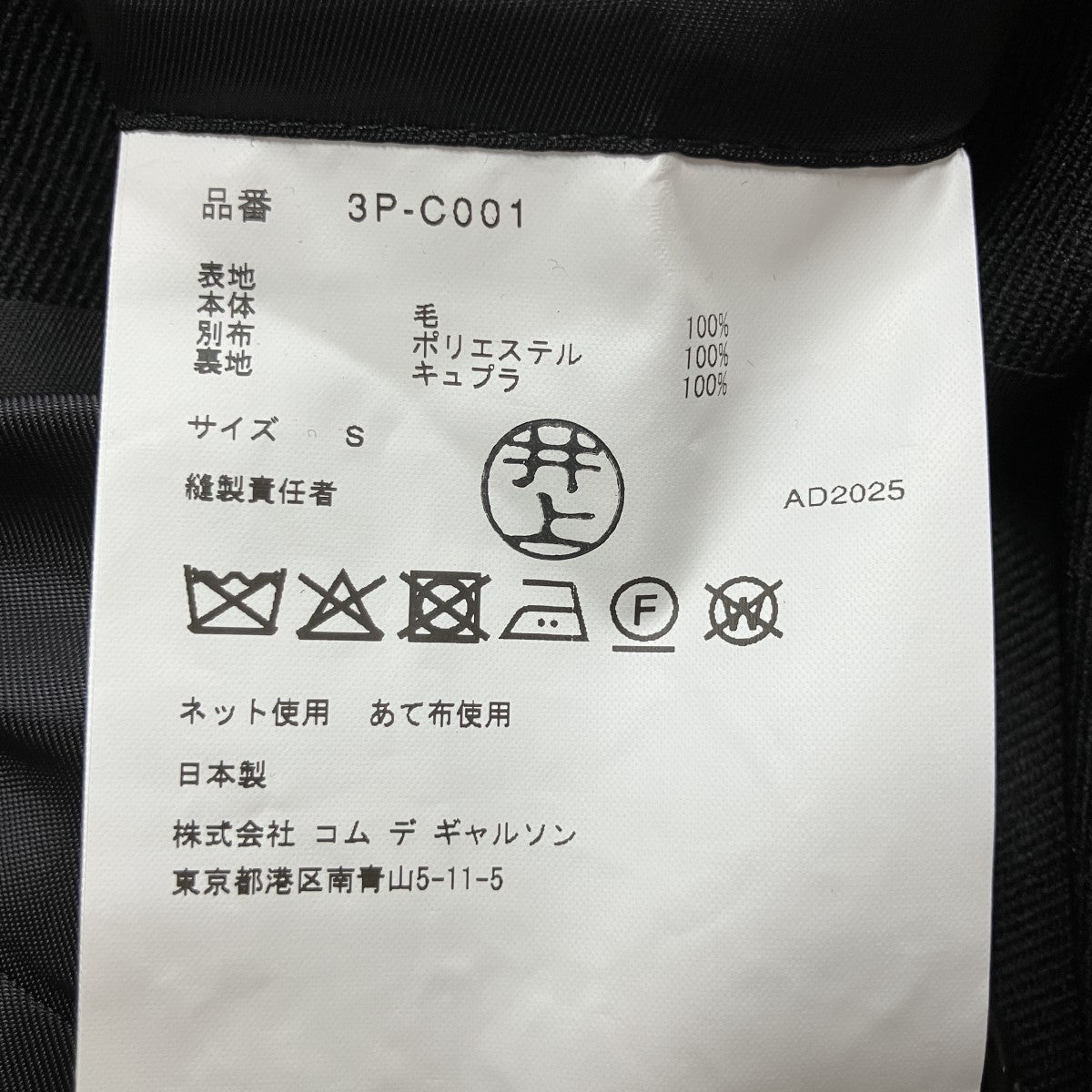 シフォンレイヤードダブルコート