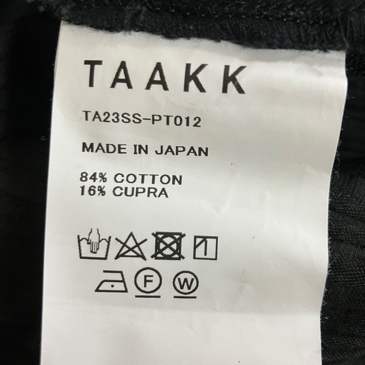 TAAKK クレープフレアパンツ 古着・中古-9枚目のアイテム画像