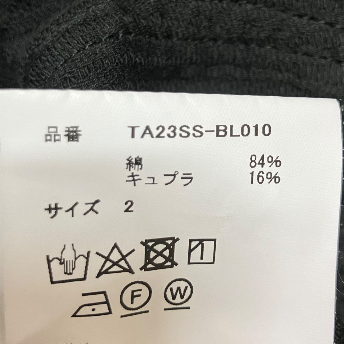TAAKK クレープハンティングジャケット 古着・中古-6枚目のアイテム画像