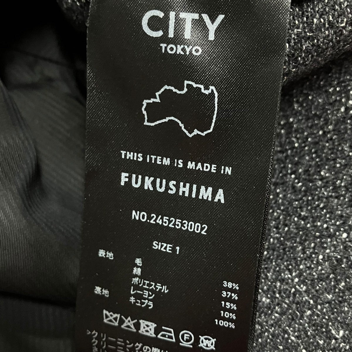CITY TOKYO ツイード テーラードジャケット 古着・中古-6枚目のアイテム画像