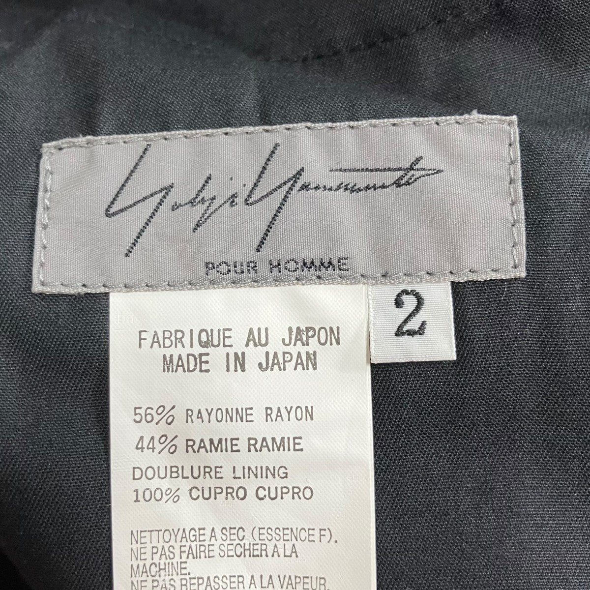 Yohji Yamamoto pour homme ボンテージパンツ 古着・中古-6枚目のアイテム画像