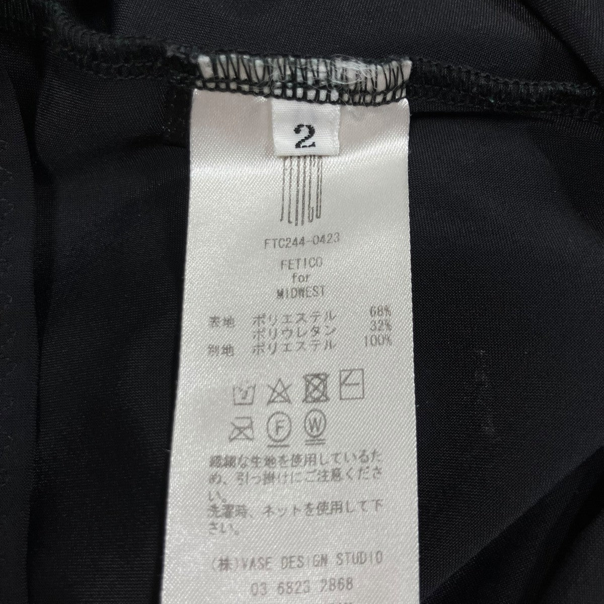 FETICO 2wayボディスーツ 古着・中古-6枚目のアイテム画像