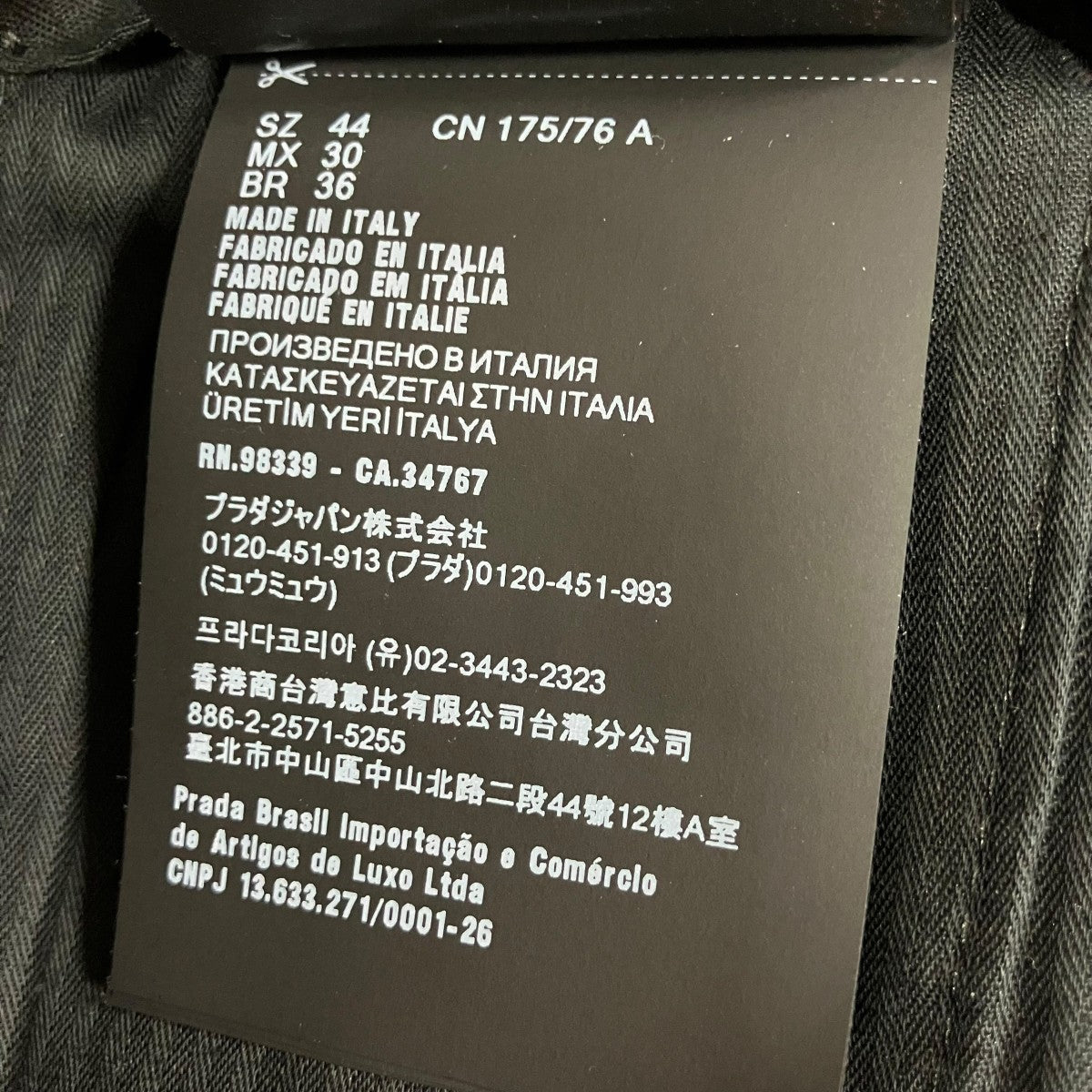 PRADA ウールブレンド ピンストライプ パンツ 古着・中古-7枚目のアイテム画像