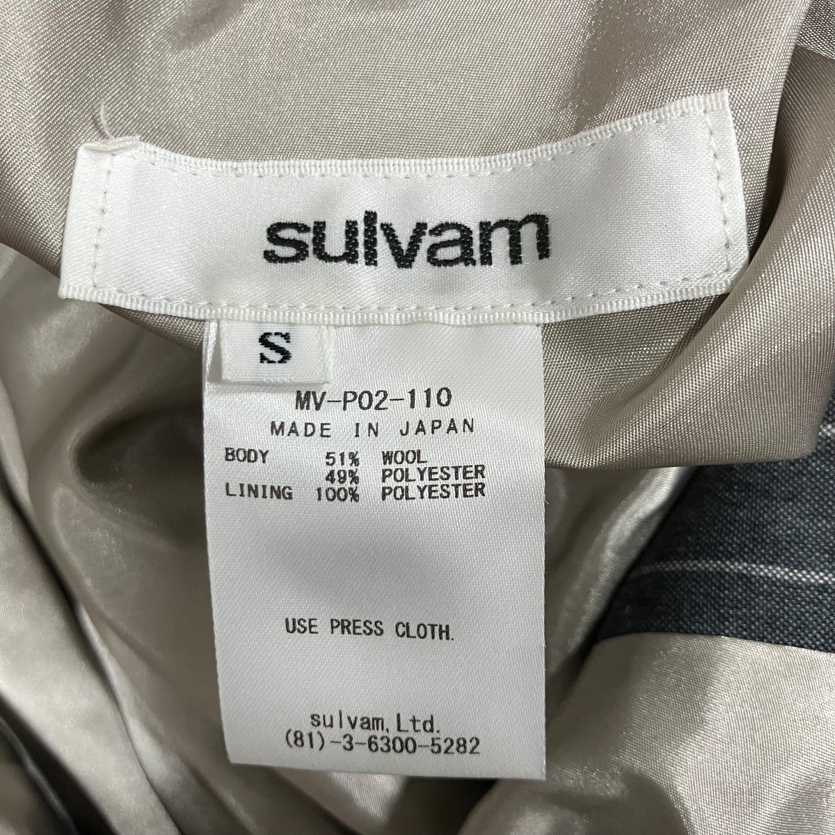sulvam ストライプタックワイドスラックス 古着・中古-6枚目のアイテム画像