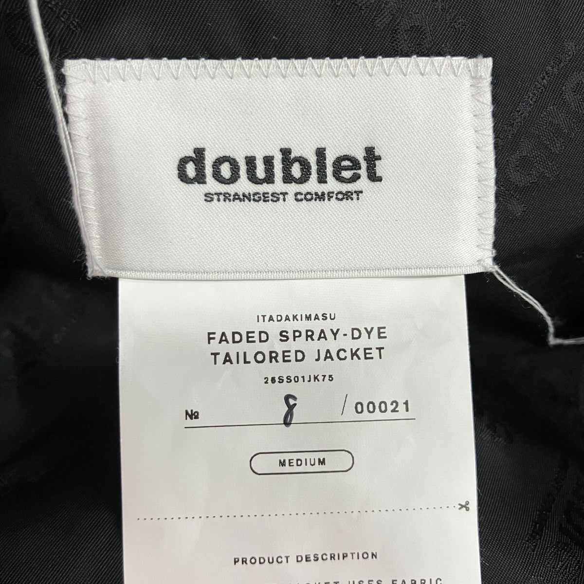 doublet フェードスプレーダイテーラードジャケット 古着・中古-5枚目のアイテム画像