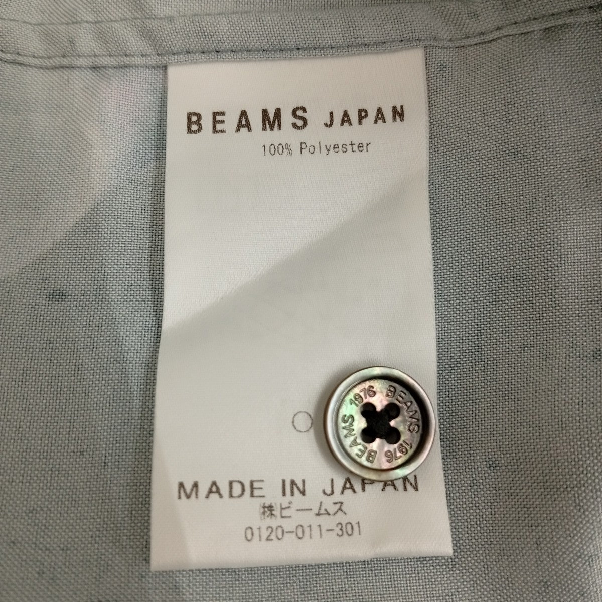 BEAMS JAPAN デニム ウエスタン パッチワークシャツ11-01-0082-563-15-22 古着・中古-4枚目のアイテム画像