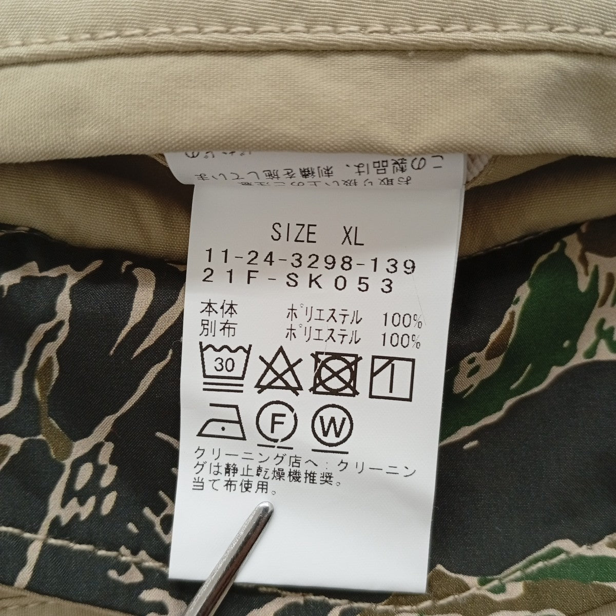 BEAMS SURF＆SK8 カーゴパンツ11-24-3298-139-20-22 古着・中古-4枚目のアイテム画像