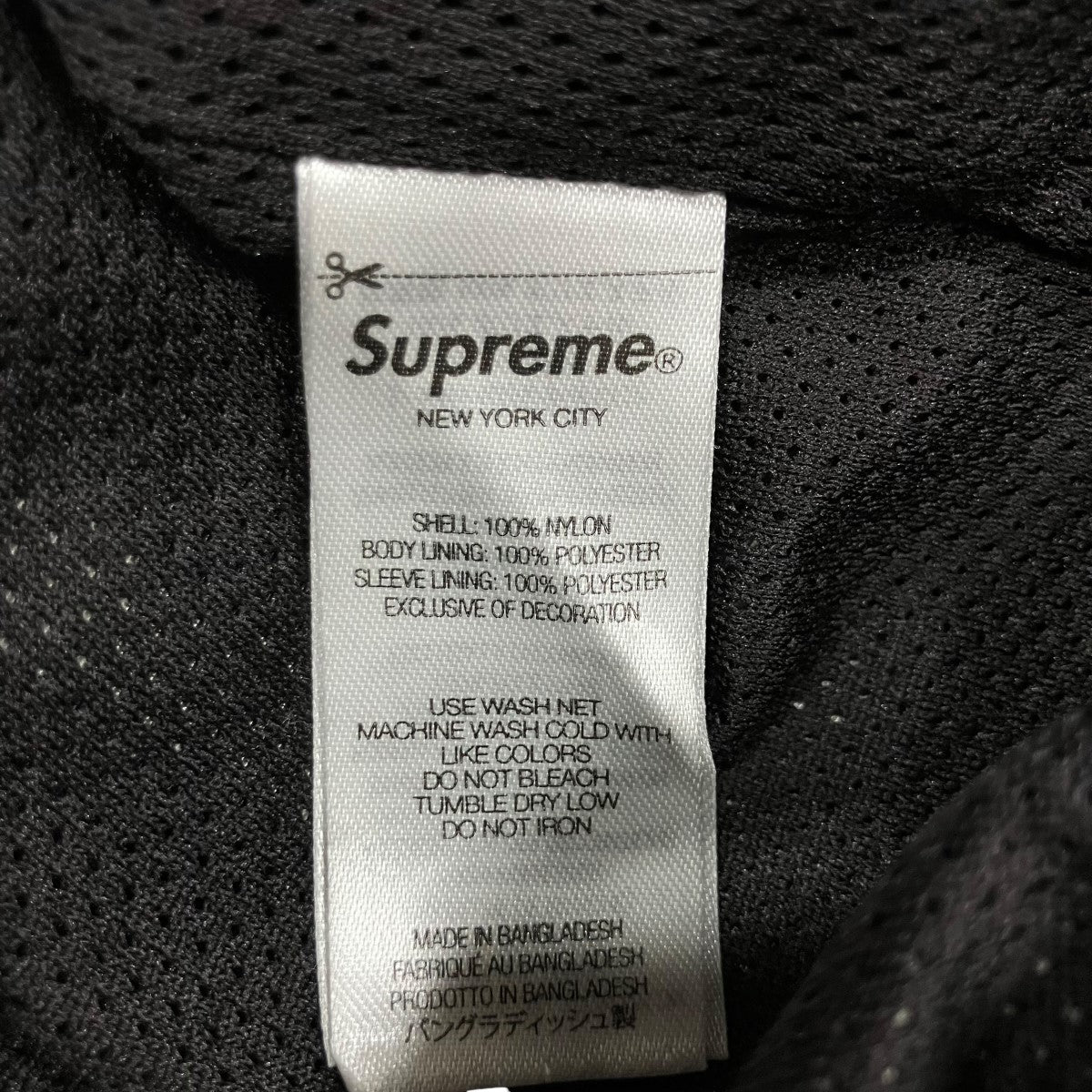 Supreme トラックジャケット 古着・中古-7枚目のアイテム画像