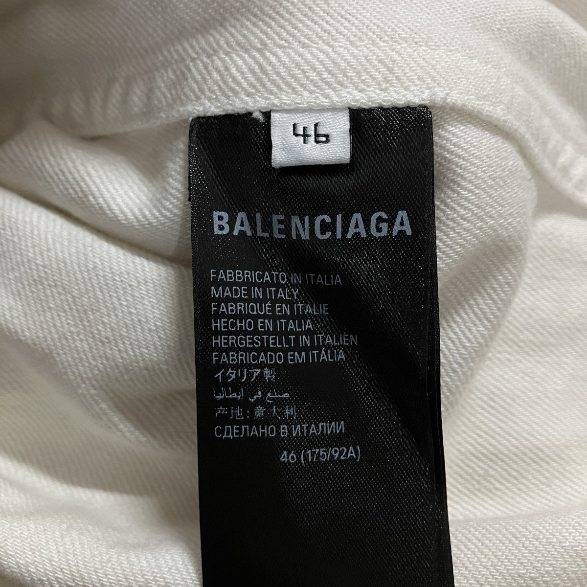 BALENCIAGA パッティングデニムジャケット 古着・中古-6枚目のアイテム画像