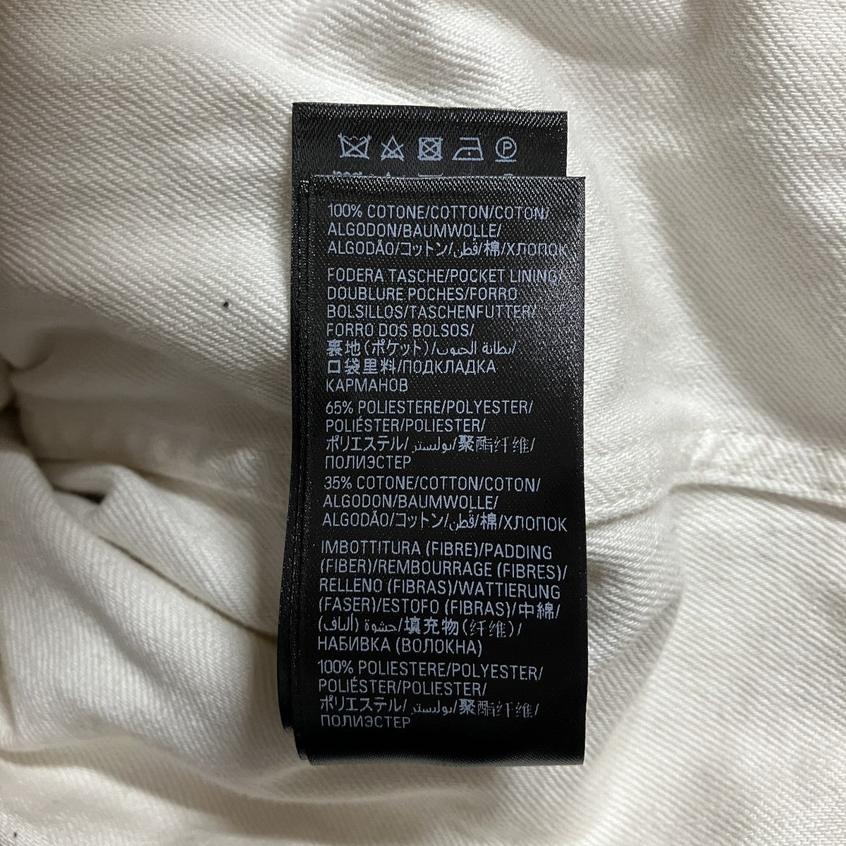 BALENCIAGA パッティングデニムジャケット 古着・中古-7枚目のアイテム画像