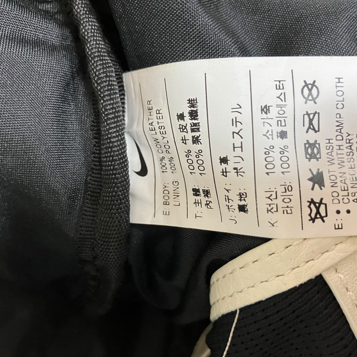 NIKE×Supreme レザーダッフルバッグ ｢LEATHER DUFFLE BAG｣ ホワイト