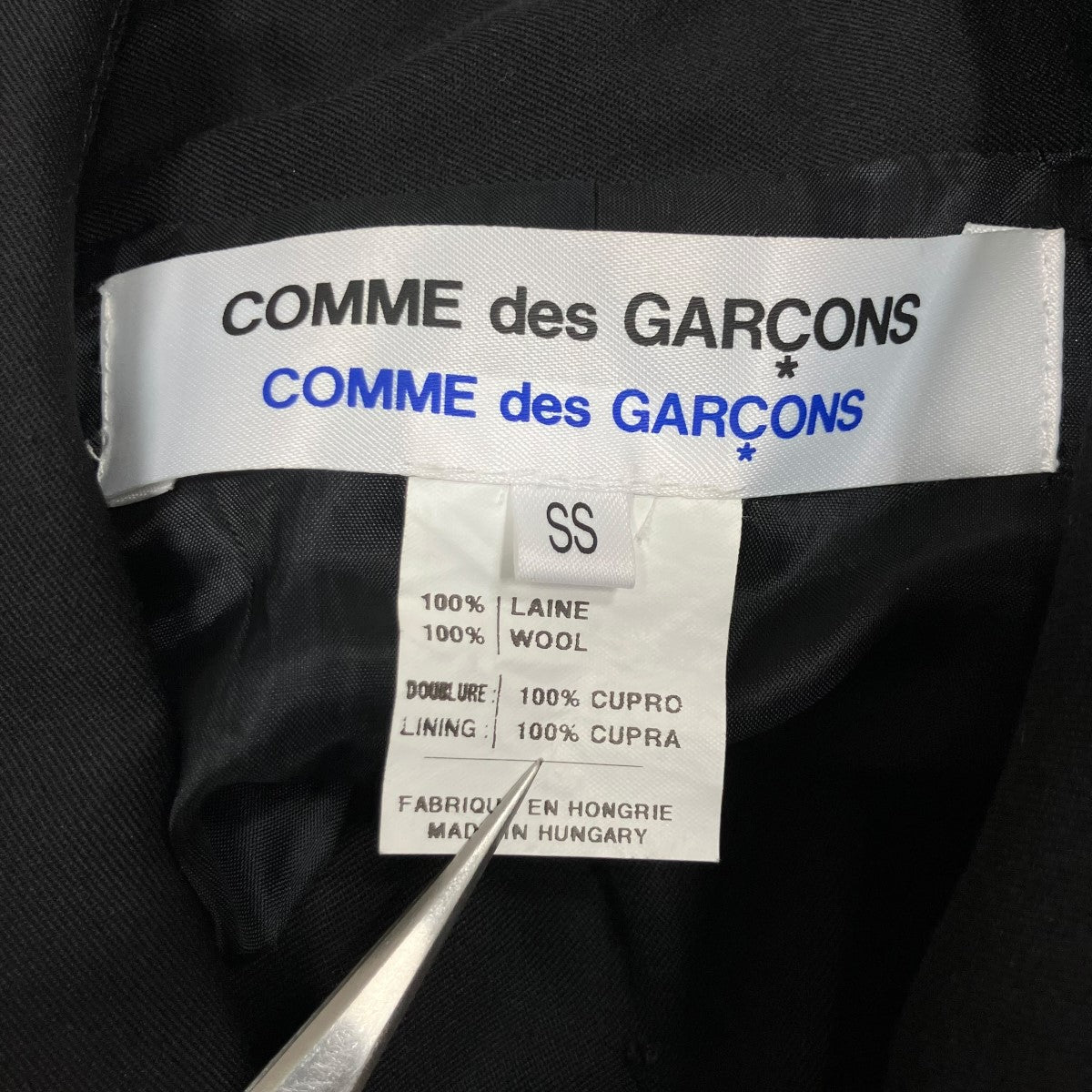 COMME des GARCONS COMME des GARCONS 丸襟コート 古着・中古-5枚目のアイテム画像