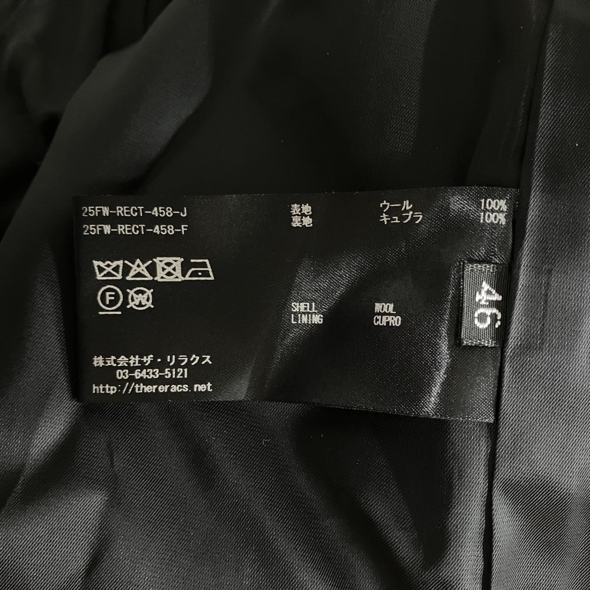 THE RERACS ウールコート 古着・中古-6枚目のアイテム画像