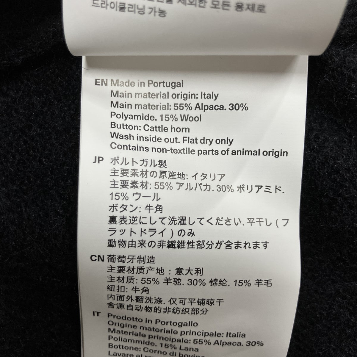 イブニングポロカーディガン
