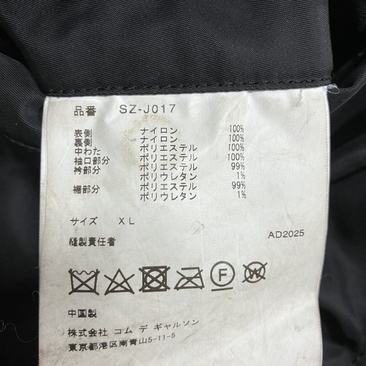 リバーシブルMA-1ジャケット