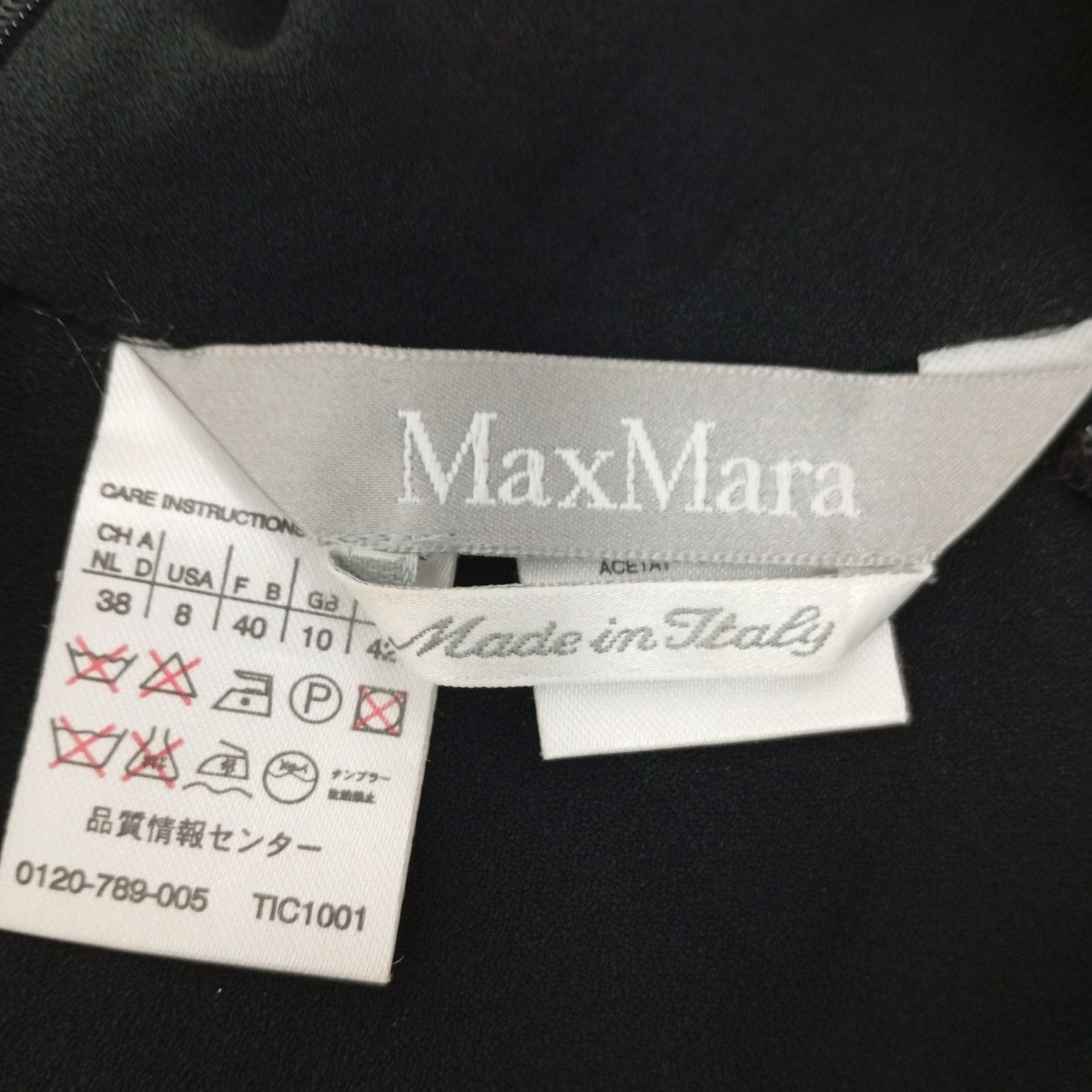 MaxMara ノースリーブドレス 古着・中古-3枚目のアイテム画像