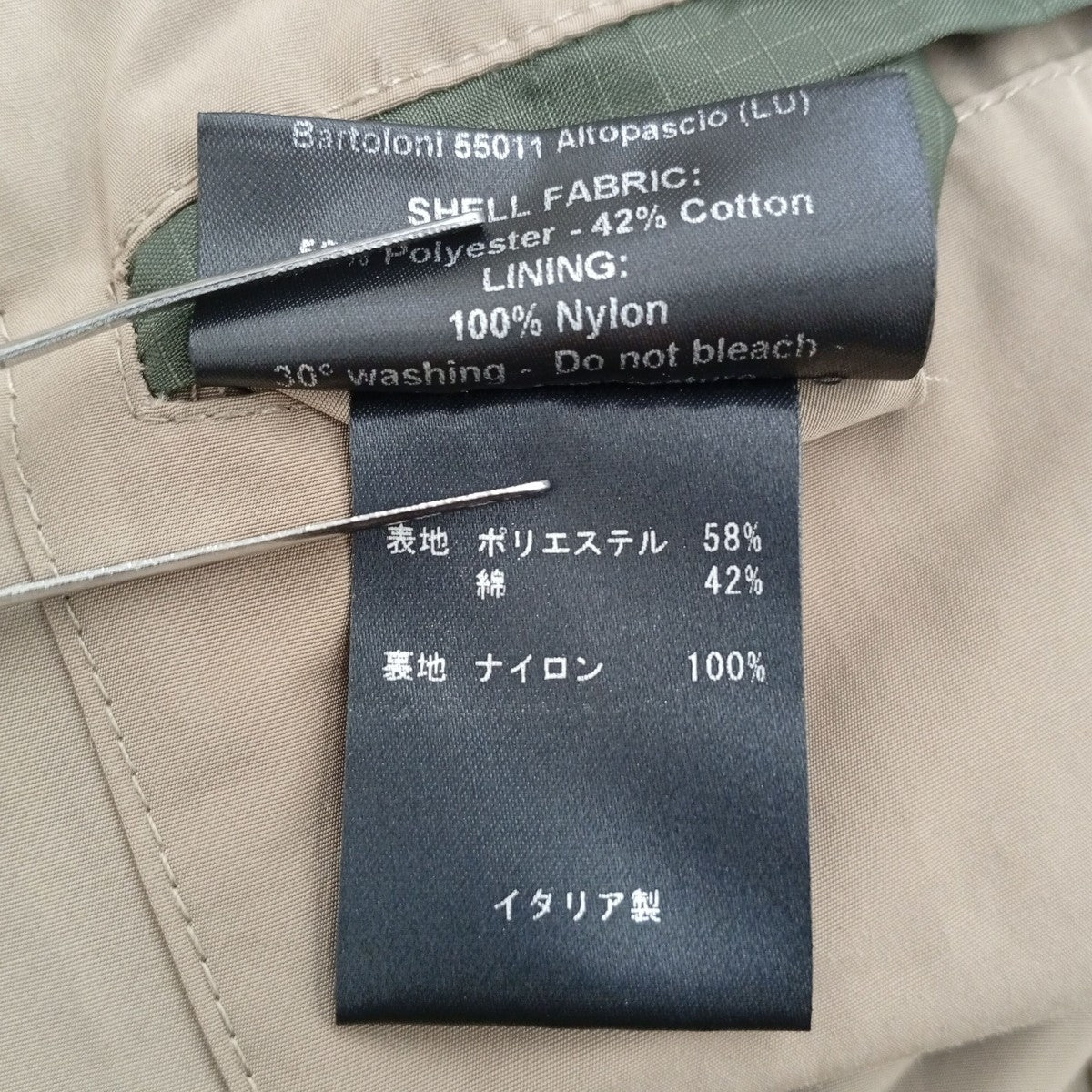 PALTO トレンチコート 古着・中古-7枚目のアイテム画像