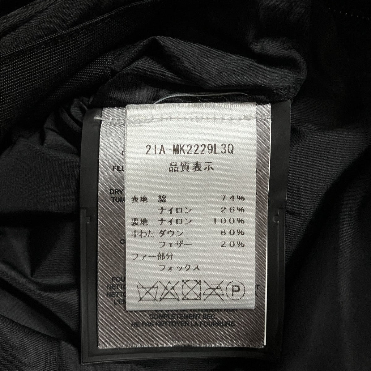 MOOSE KNUCKLES ファーダウンジャケット 古着・中古-6枚目のアイテム画像