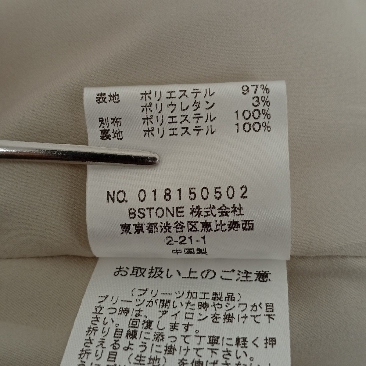 AMERI オールインワン 古着・中古-5枚目のアイテム画像